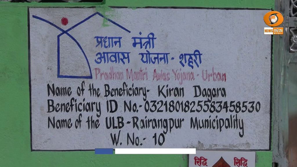 Vijayananda Panigrahi